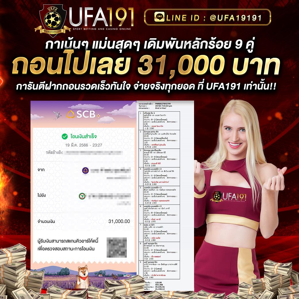 vk789bet เว็บตรง สล็อต ฝากถอนออโต้ ไม่ผ่านเอเย่นต์ 2026