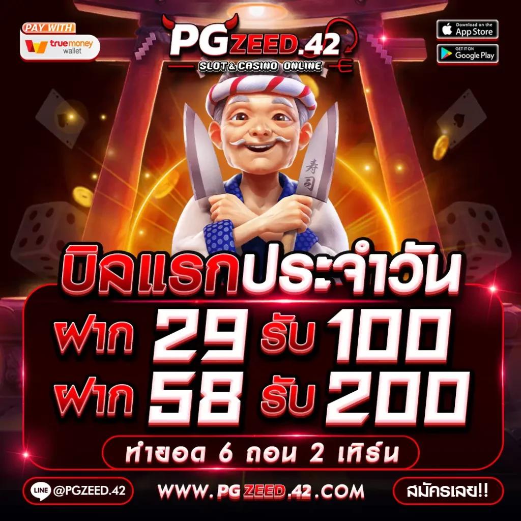 vsc888 เว็บตรง สล็อต ฝากถอนออโต้ ไม่ผ่านเอเย่นต์ 2026