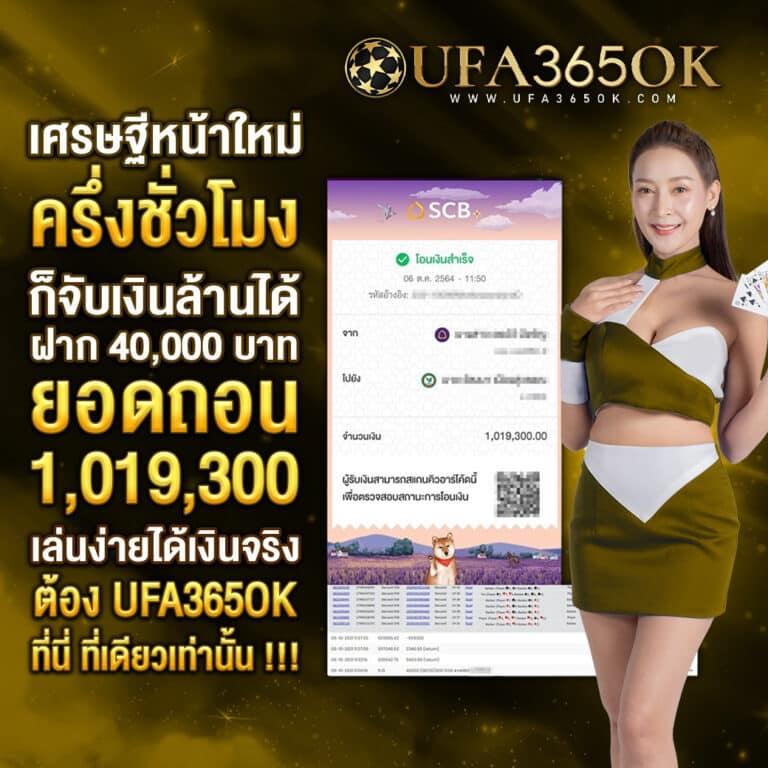 w69 casino เว็บตรง สล็อต ฝากถอนออโต้ ไม่ผ่านเอเย่นต์ 2026