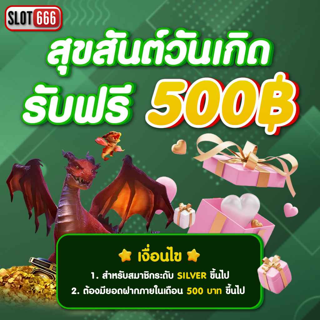 w69 mobile เว็บตรง สล็อต ฝากถอนออโต้ ไม่ผ่านเอเย่นต์ 2026