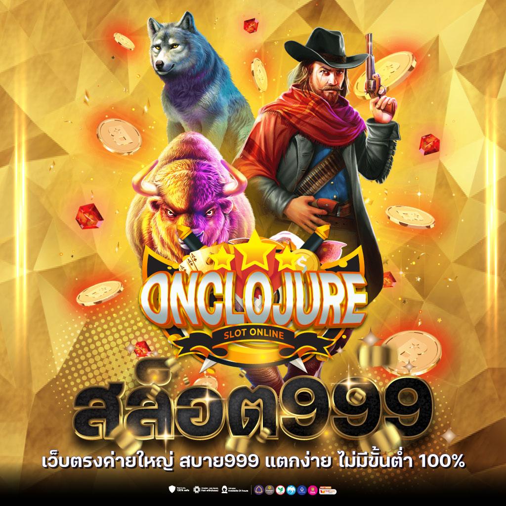 w69 slot เว็บตรง สล็อต ฝากถอนออโต้ ไม่ผ่านเอเย่นต์ 2026