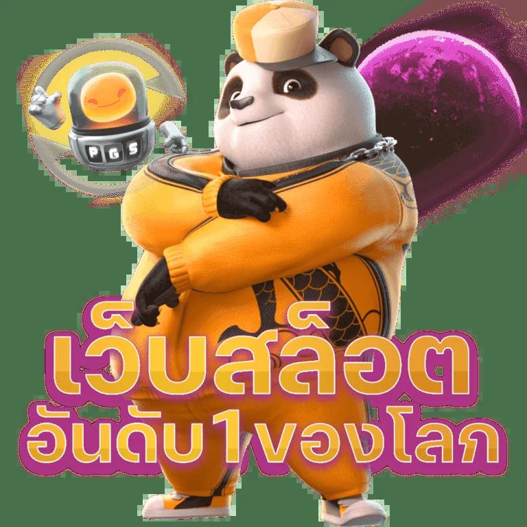 w69 ทางเข้า เว็บตรง สล็อต ฝากถอนออโต้ ไม่ผ่านเอเย่นต์ 2026
