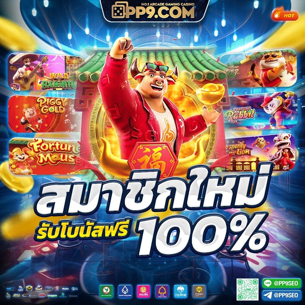 w69 สล็อต เว็บตรง สล็อต ฝากถอนออโต้ ไม่ผ่านเอเย่นต์ 2026