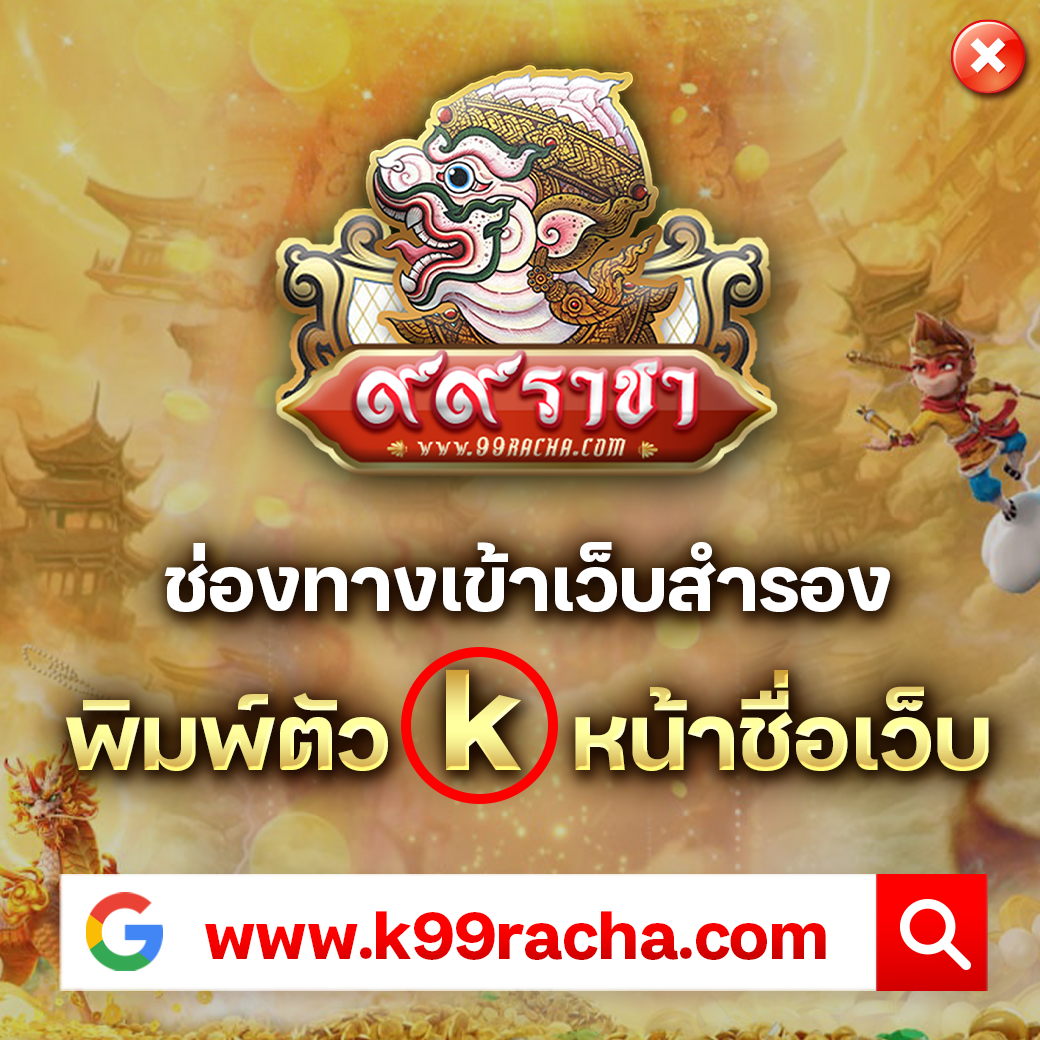 w88 ทางเข้า เว็บตรง สล็อต ฝากถอนออโต้ ไม่ผ่านเอเย่นต์ 2026