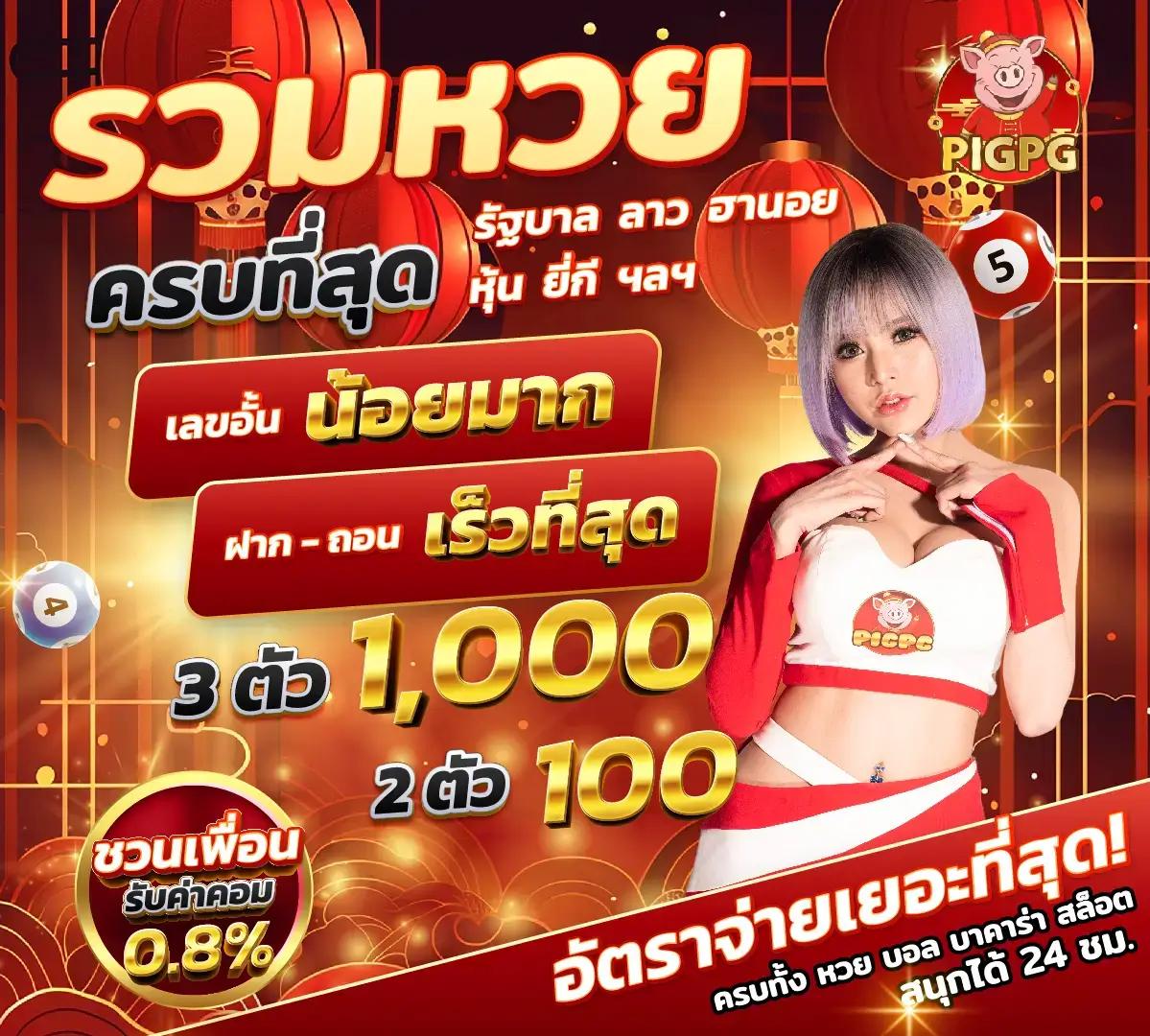 w88club เว็บตรง สล็อต ฝากถอนออโต้ ไม่ผ่านเอเย่นต์ 2026