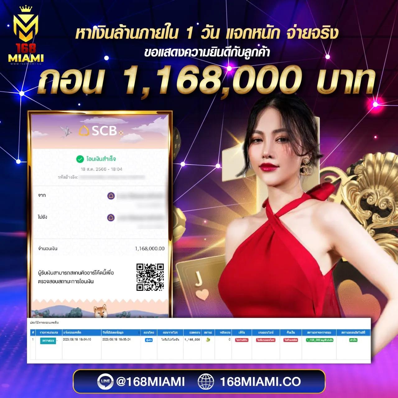 w 69 เว็บตรง สล็อต ฝากถอนออโต้ ไม่ผ่านเอเย่นต์ 2026