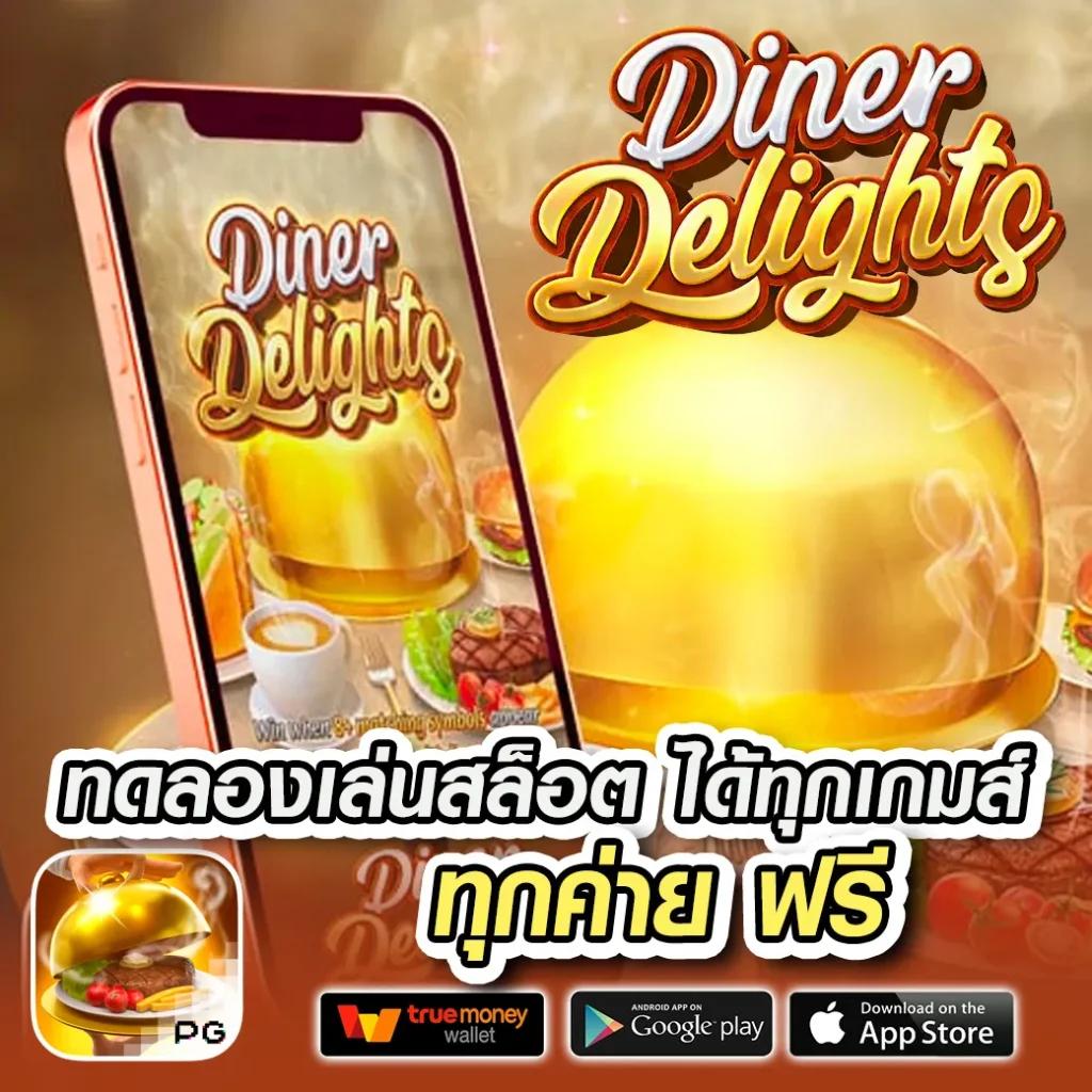 way168 เว็บตรง สล็อต ฝากถอนออโต้ ไม่ผ่านเอเย่นต์ 2026