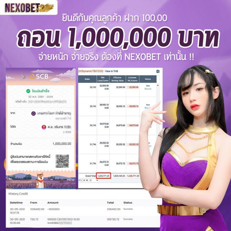 win1bet เว็บตรง สล็อต ฝากถอนออโต้ ไม่ผ่านเอเย่นต์ 2026
