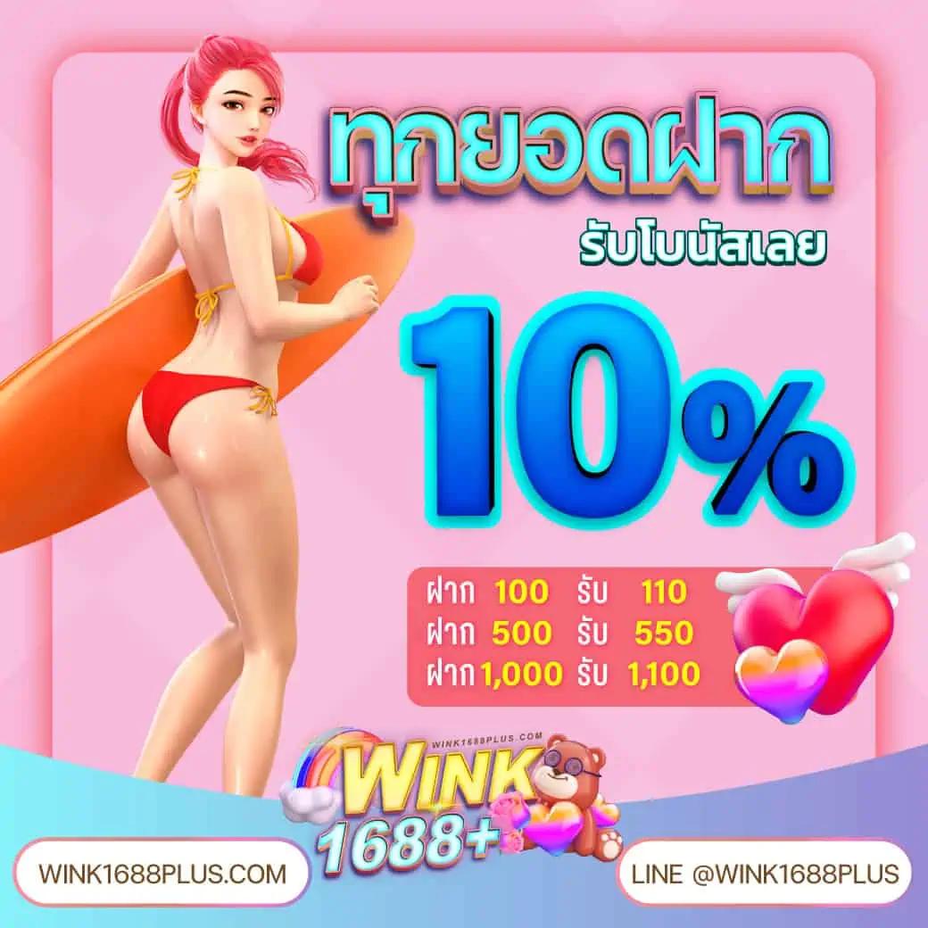 win8s เว็บตรง สล็อต ฝากถอนออโต้ ไม่ผ่านเอเย่นต์ 2026