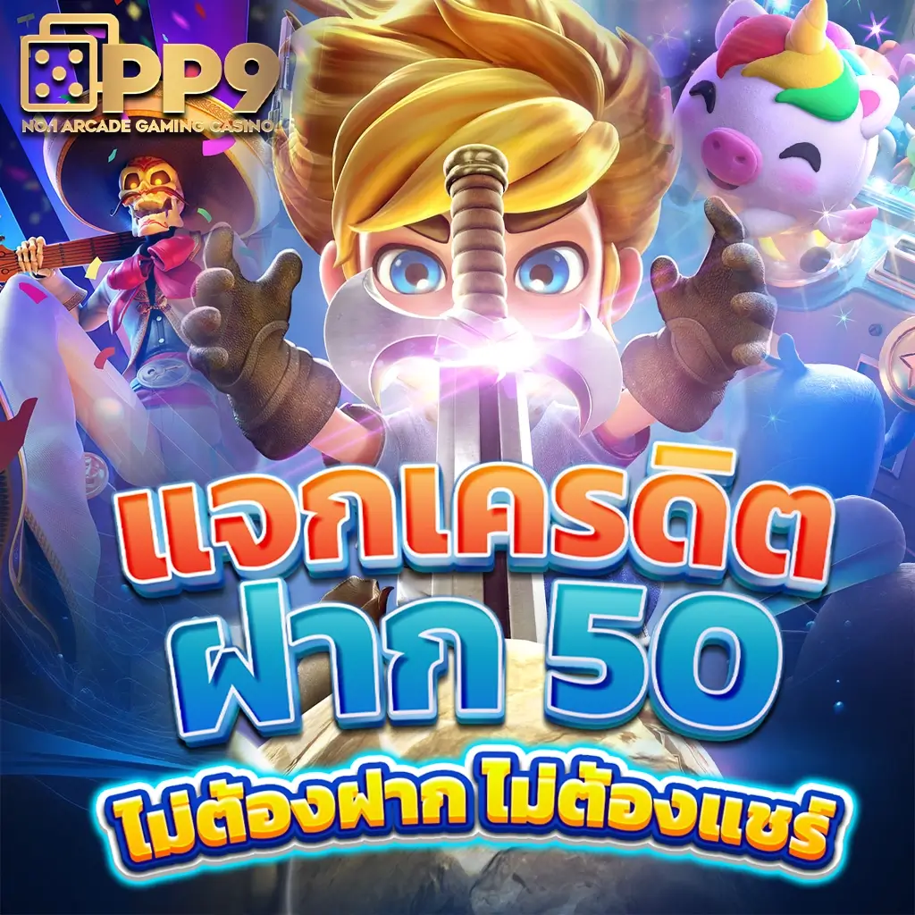 win9999ทางเข้า เว็บตรง สล็อต ฝากถอนออโต้ ไม่ผ่านเอเย่นต์ 2026