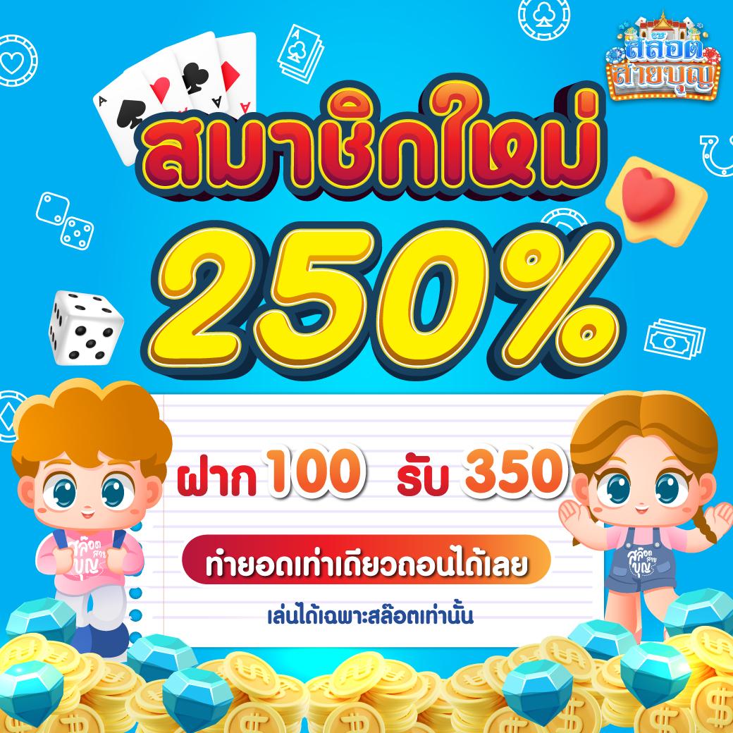 wingvip88 เว็บตรง สล็อต ฝากถอนออโต้ ไม่ผ่านเอเย่นต์ 2026
