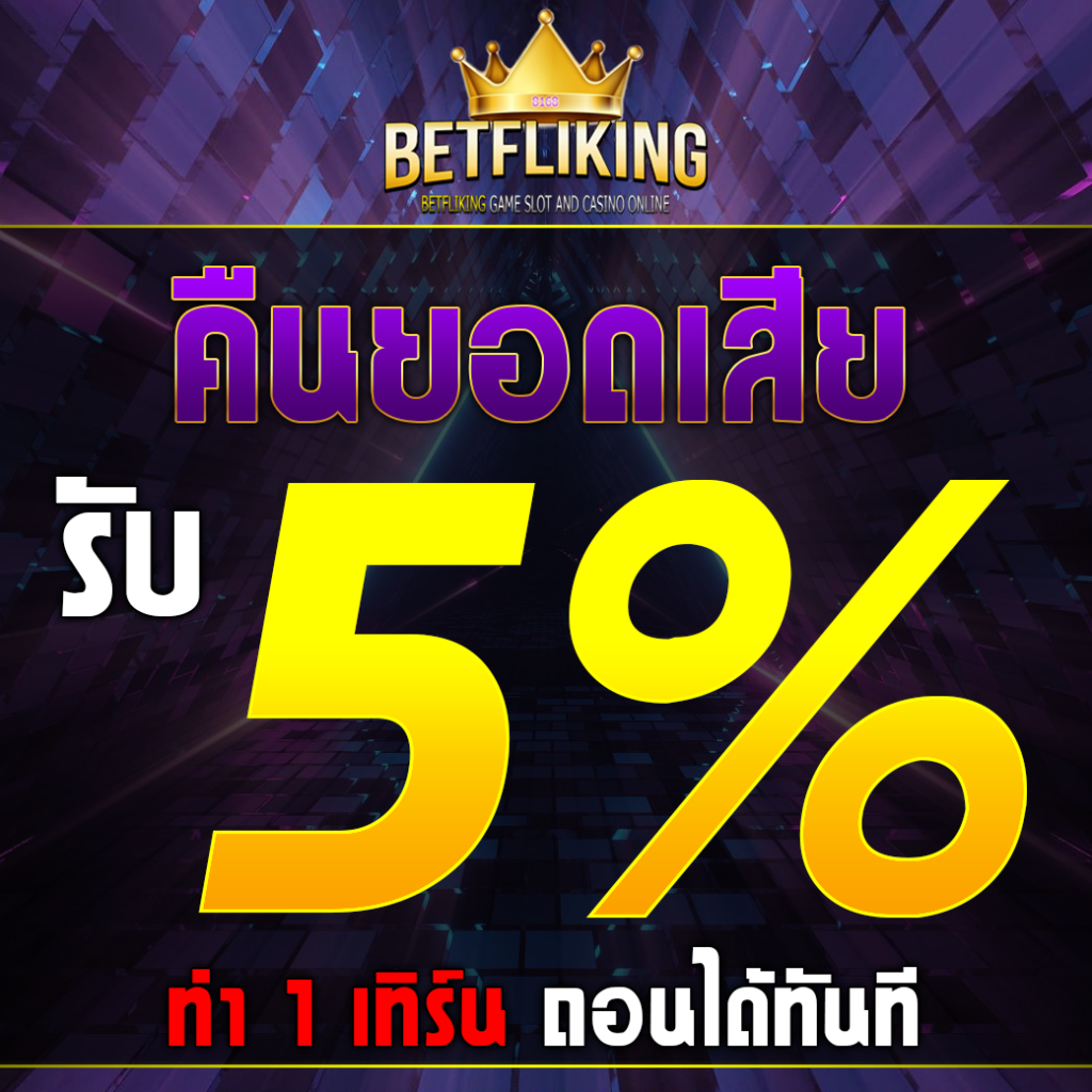 wink123plus เว็บตรง สล็อต ฝากถอนออโต้ ไม่ผ่านเอเย่นต์ 2026