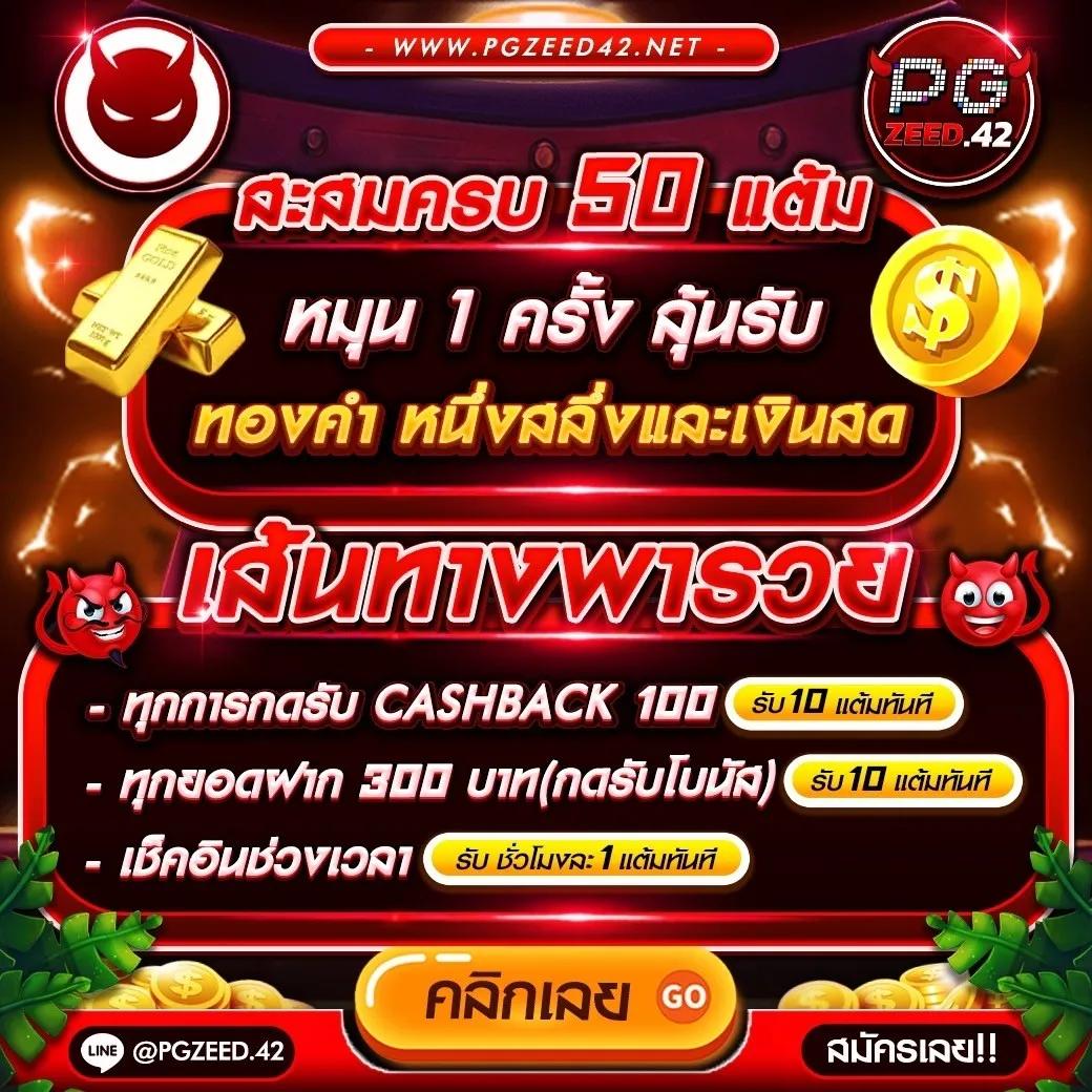 wink666 เว็บตรง สล็อต ฝากถอนออโต้ ไม่ผ่านเอเย่นต์ 2026