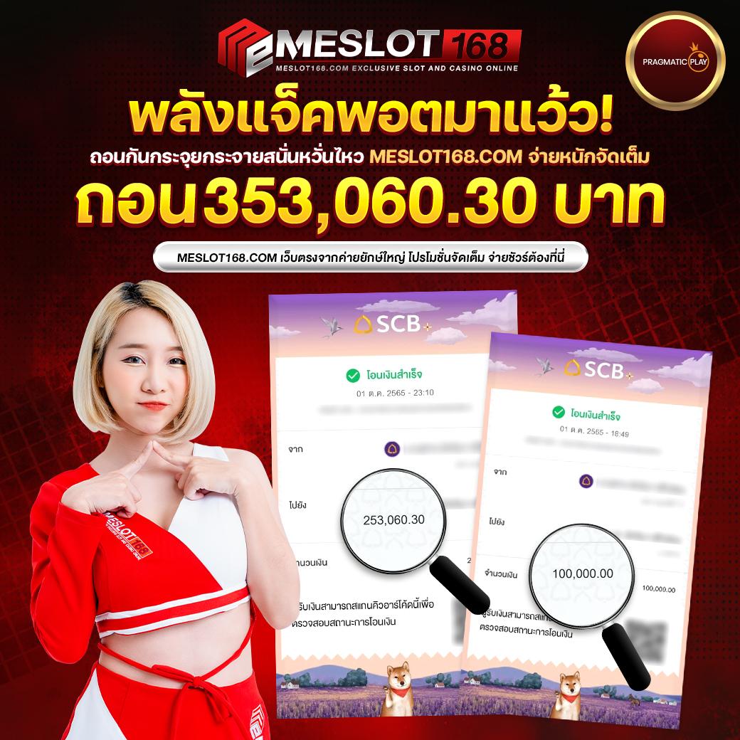 wink เว็บตรง สล็อต ฝากถอนออโต้ ไม่ผ่านเอเย่นต์ 2026