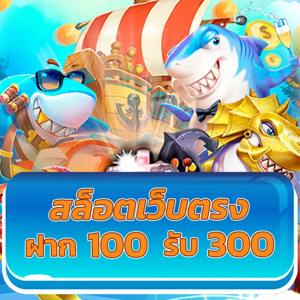winner555 เว็บตรง สล็อต ฝากถอนออโต้ไม่ผ่านเอเย่นต์ 2026