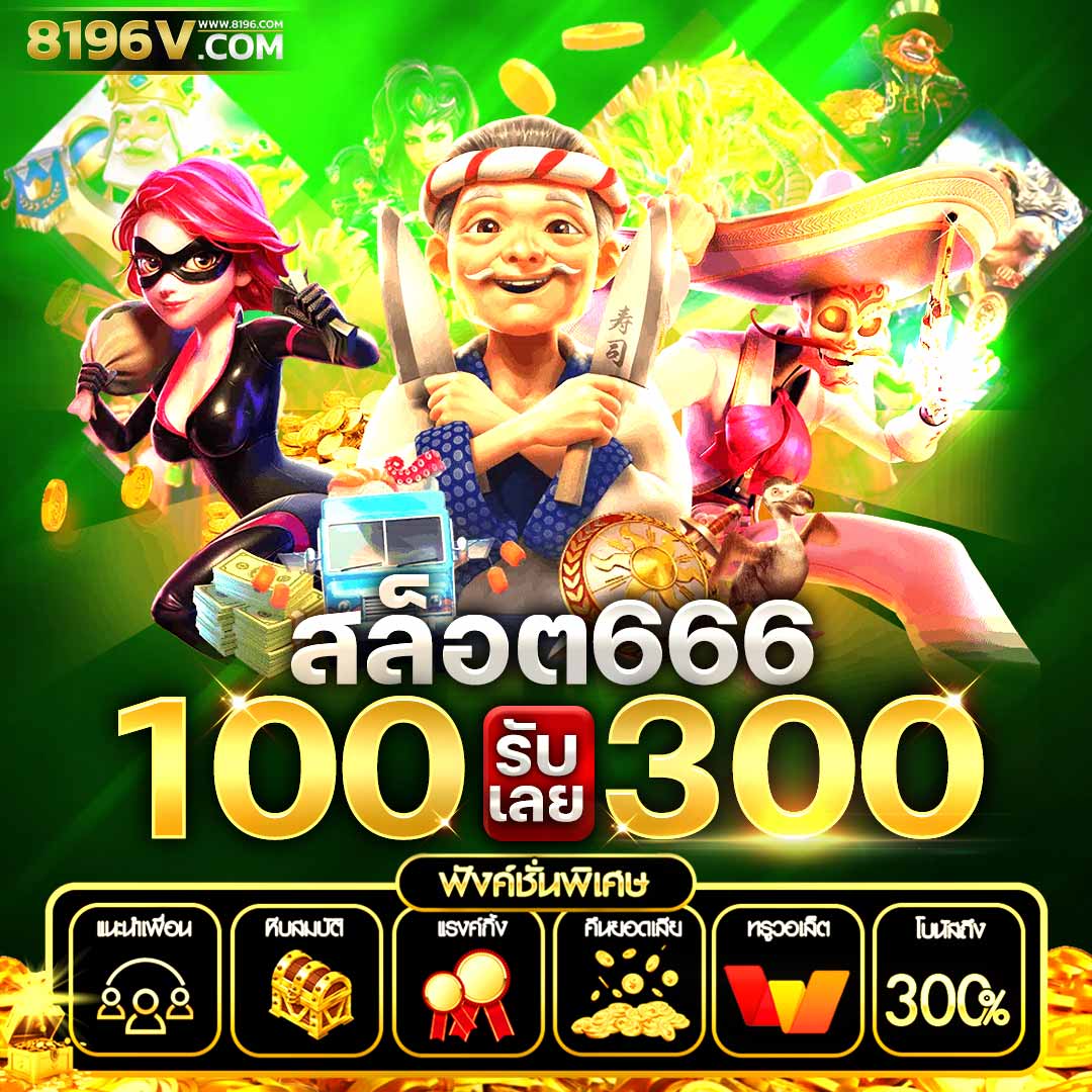 winsor588 เว็บตรง สล็อต ฝากถอนออโต้ ไม่ผ่านเอเย่นต์ 2026