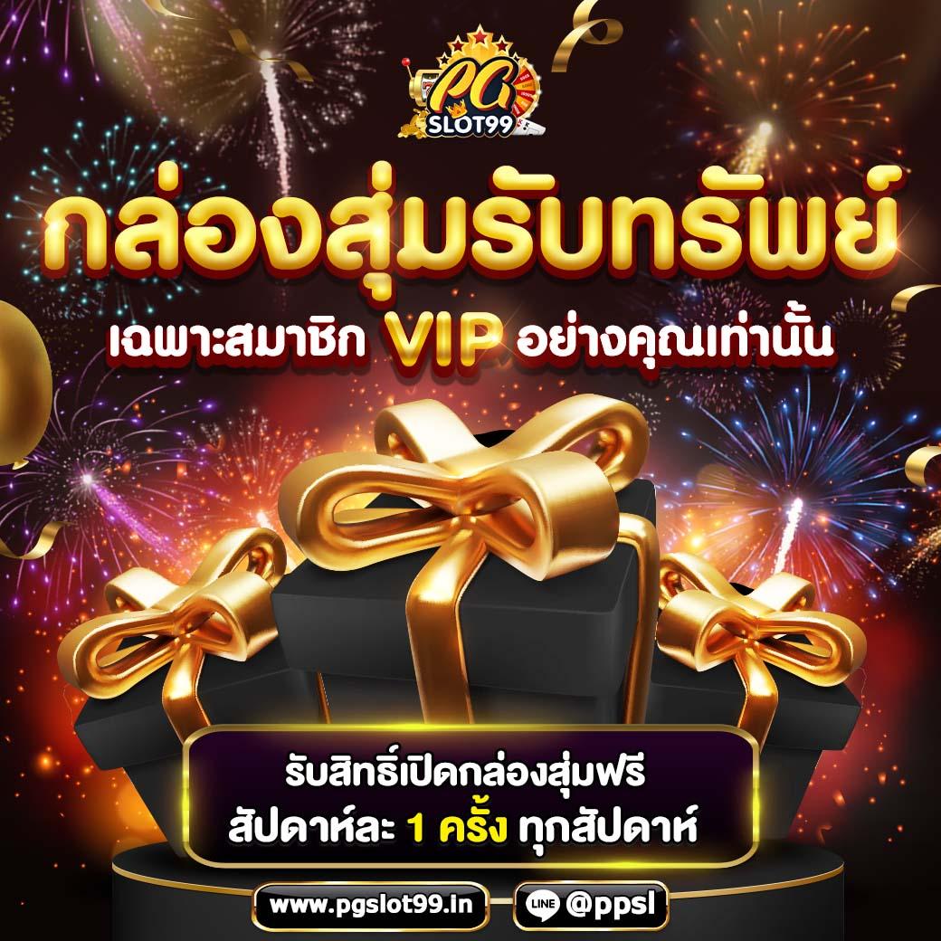 wm365 เว็บตรง สล็อต ฝากถอนออโต้ ไม่ผ่านเอเย่นต์ 2026