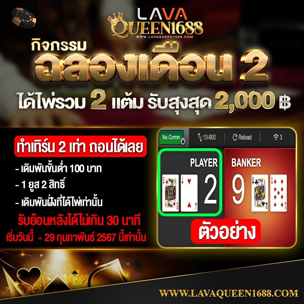 wm55 เว็บตรง สล็อต ฝากถอนออโต้ ไม่ผ่านเอเย่นต์ 2026