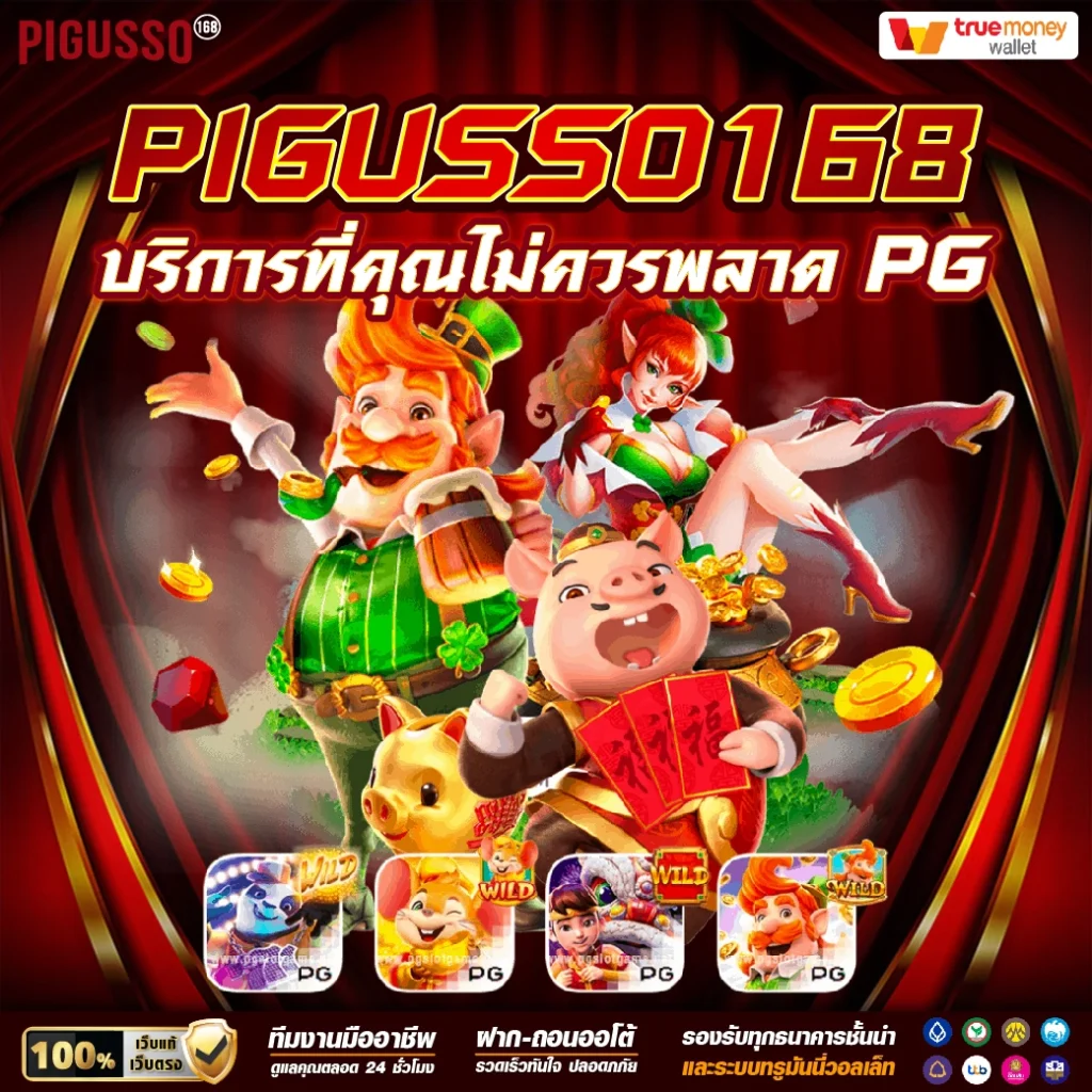 wowgame432 เว็บตรง สล็อต ฝากถอนออโต้ ไม่ผ่านเอเย่นต์ 2026