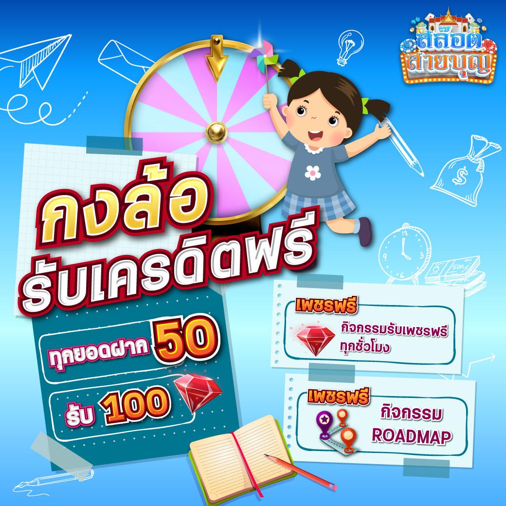 wowgame678 เว็บตรง สล็อต ฝากถอนออโต้ ไม่ผ่านเอเย่นต์ 2026