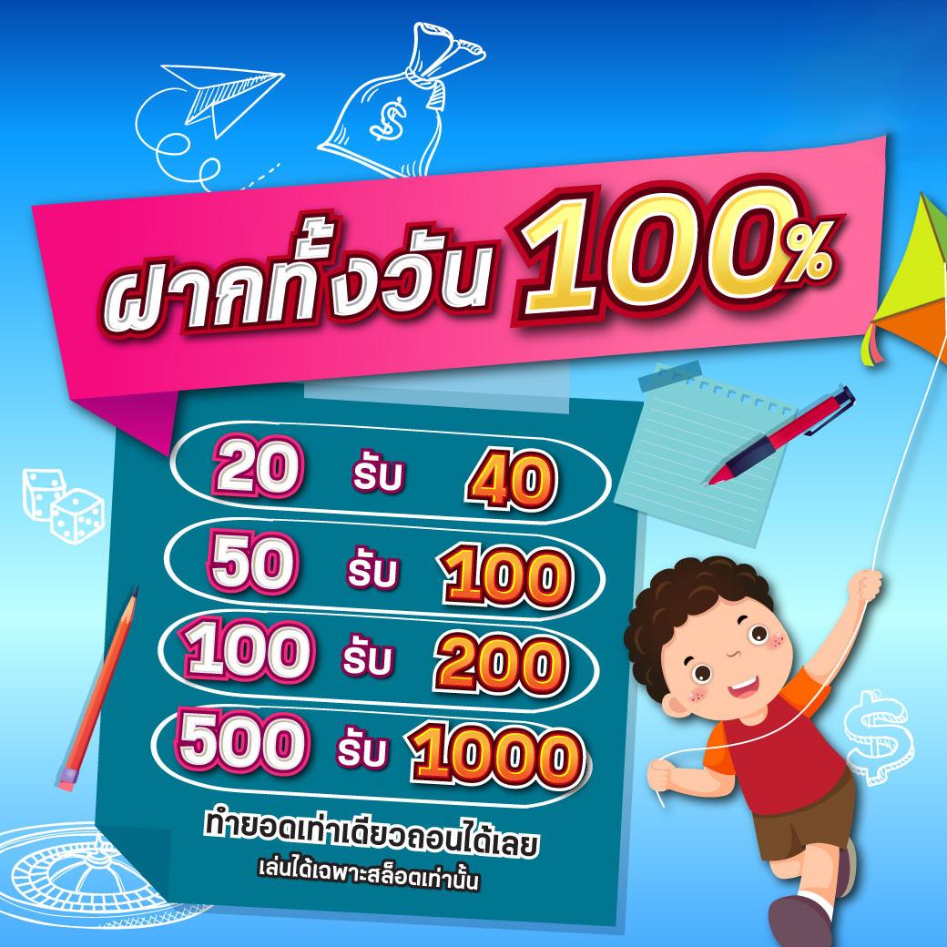wowslot777 เว็บตรง สล็อต ฝากถอนออโต้ไม่ผ่านเอเย่นต์ 2026