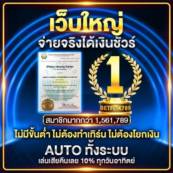 xlotall เว็บตรง สล็อต ฝากถอนออโต้ ไม่ผ่านเอเย่นต์ 2026