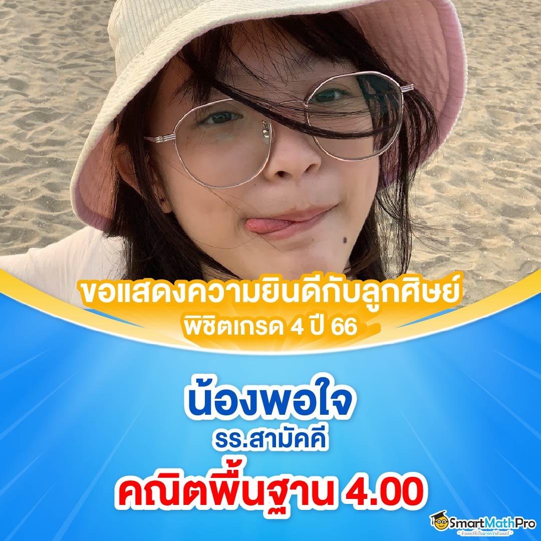 xoslot เว็บตรง สล็อต ฝากถอนออโต้ ไม่ผ่านเอเย่นต์ 2026