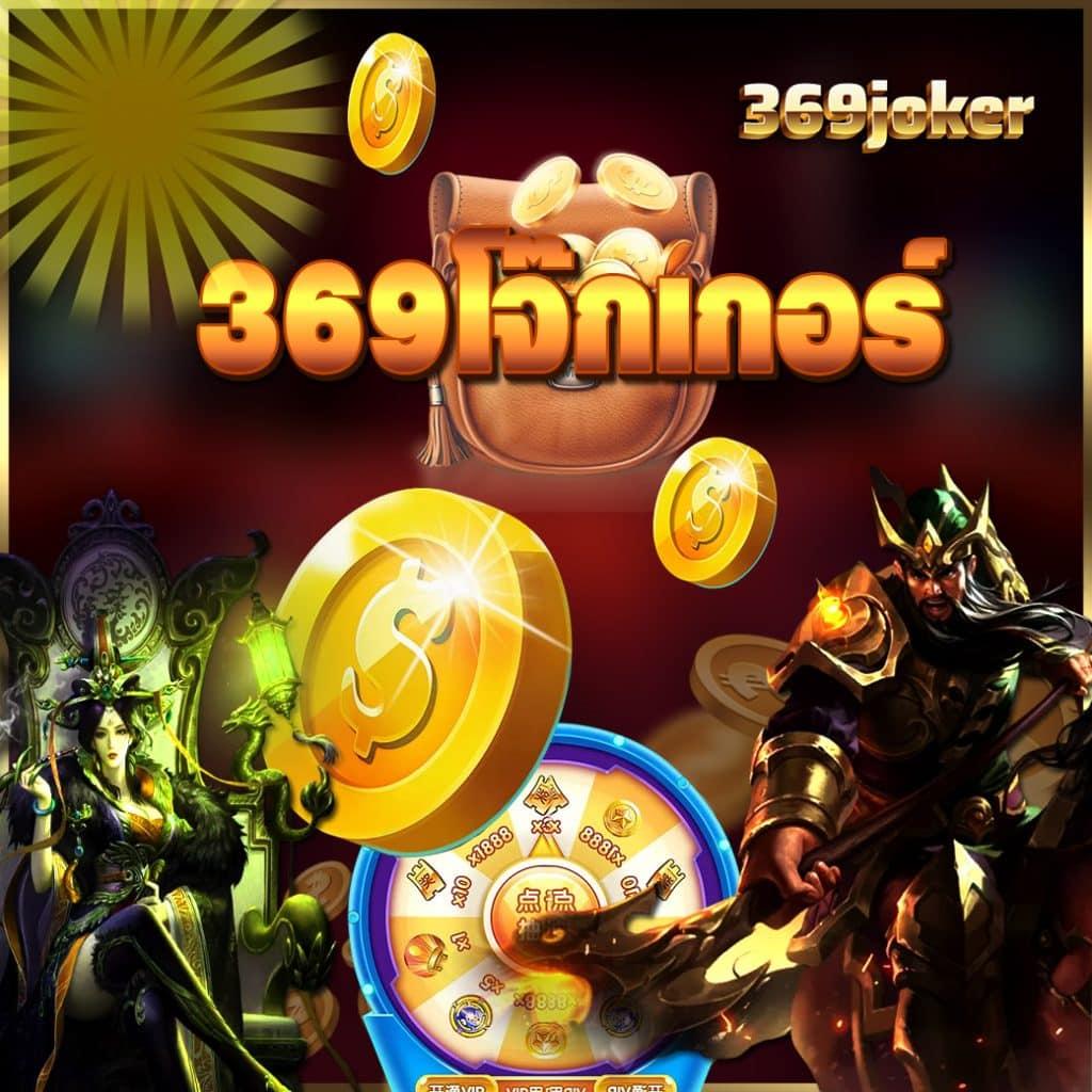 y9 slot เว็บตรง สล็อต ฝากถอนออโต้ ไม่ผ่านเอเย่นต์ 2026