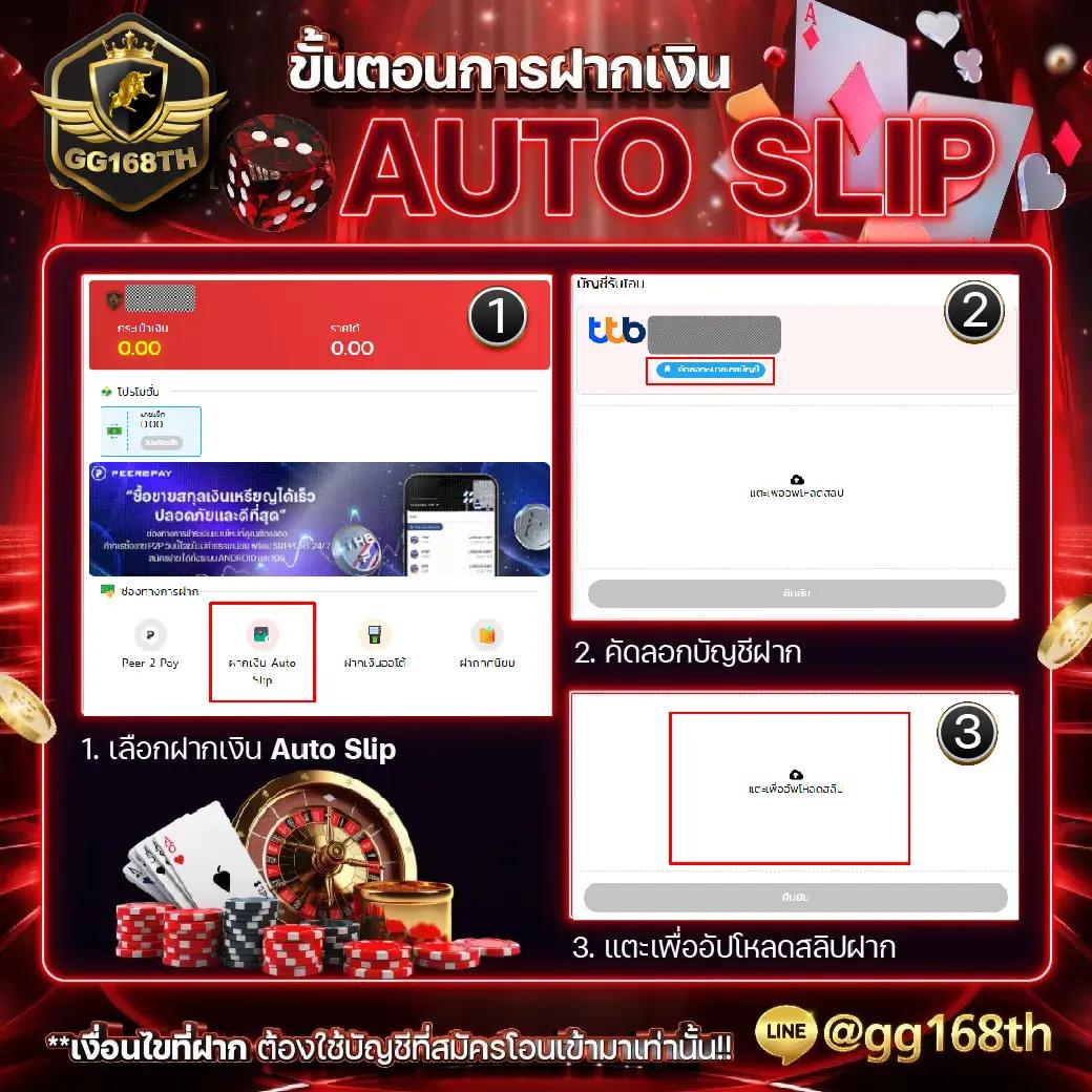 z16 สล็อต เว็บตรง สล็อต ฝากถอนออโต้ ไม่ผ่านเอเย่นต์ 2026