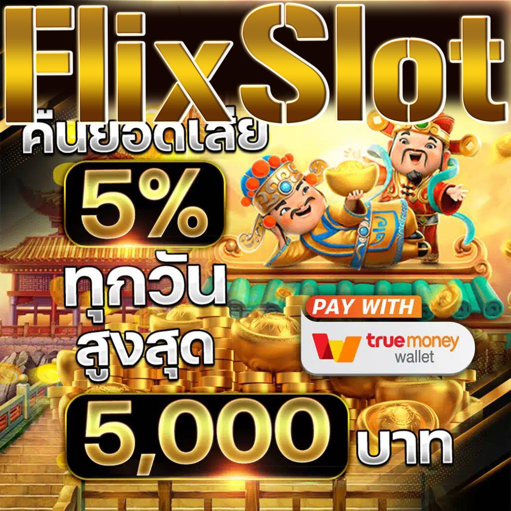 z8 com สล็อต เว็บตรง ฝากถอนออโต้ ไม่ผ่านเอเย่นต์ 24/7 2026