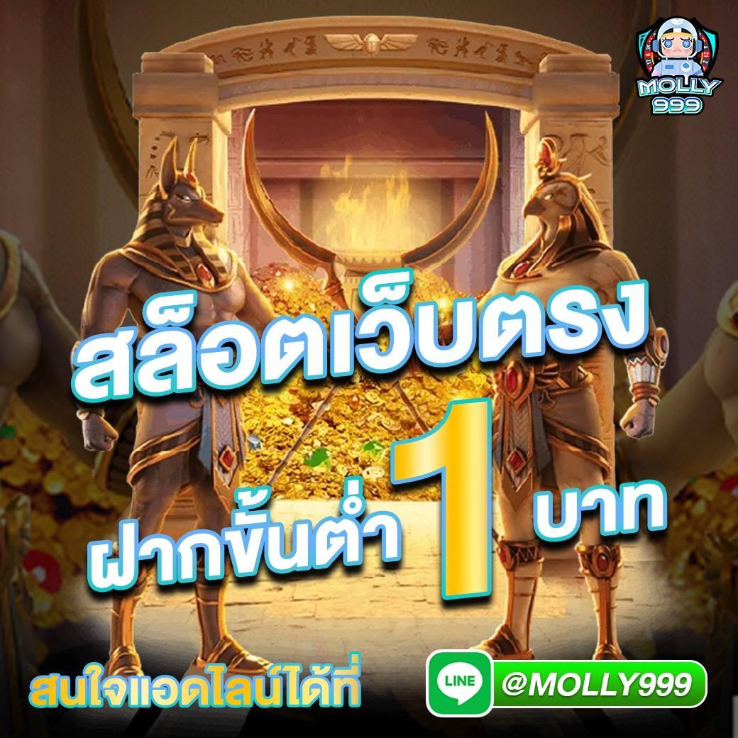 zeed456 เว็บตรง สล็อต ฝากถอนออโต้ ไม่ผ่านเอเย่นต์ 2026