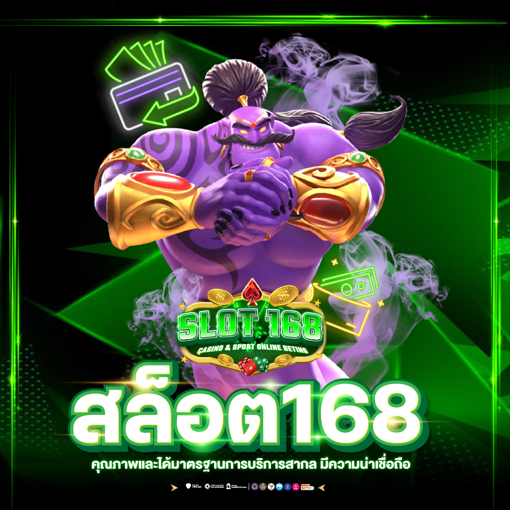 zincbet เว็บตรง สล็อต ฝากถอนออโต้ ไม่ผ่านเอเย่นต์ 2026