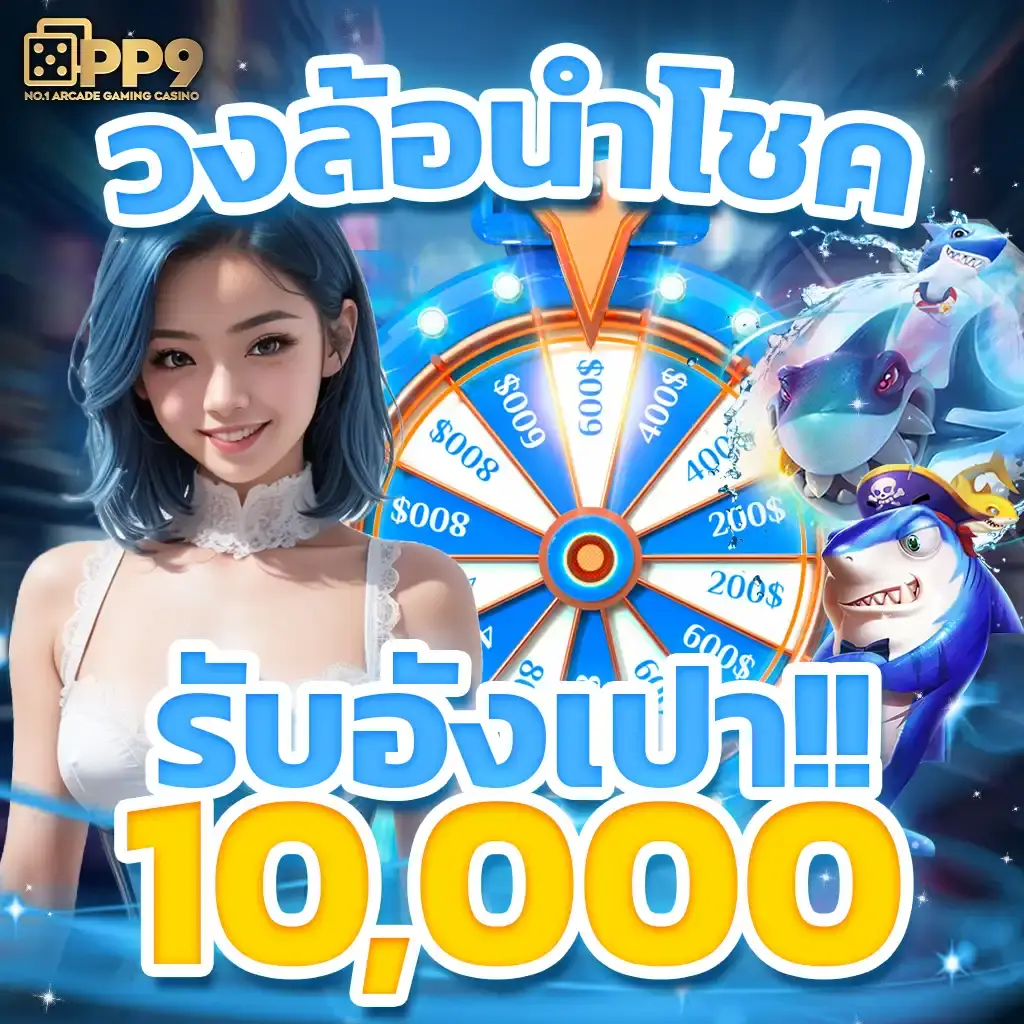 zoniix เว็บตรง สล็อต ฝากถอนออโต้ ไม่ผ่านเอเย่นต์ 2026