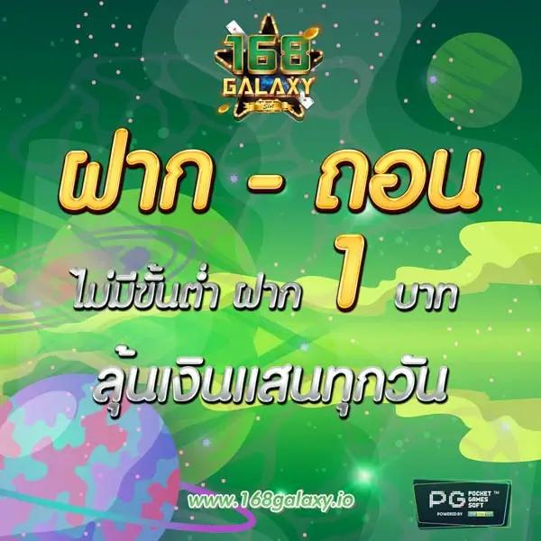 zumo1688 เว็บตรง สล็อต ฝากถอนออโต้ ไม่ผ่านเอเย่นต์ 2026