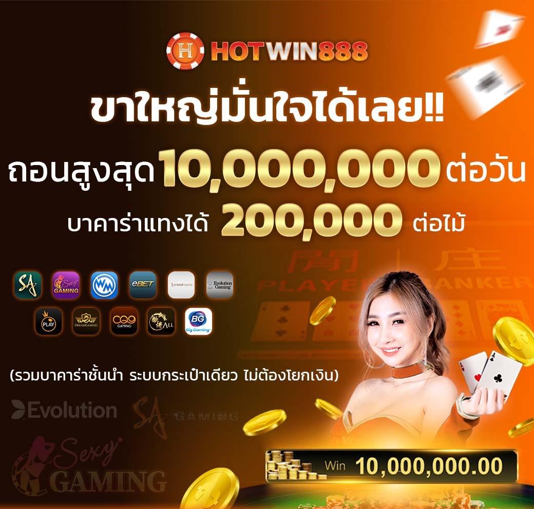 กงล้อ เว็บตรงสล็อต ฝากถอนออโต้ ไม่ผ่านเอเย่นต์ 2026