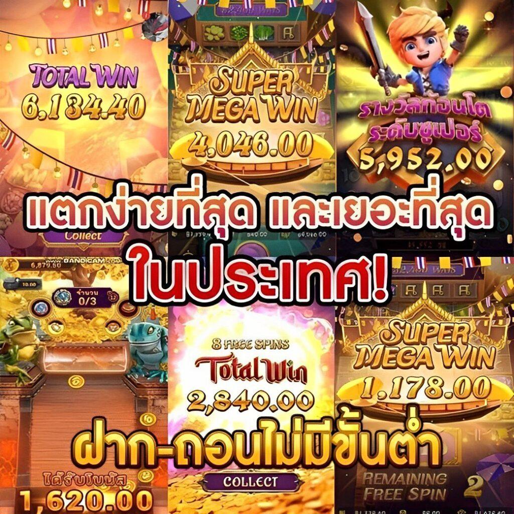 คิงไทย168 เว็บตรง สล็อต ฝากถอนออโต้ไม่ผ่านเอเย่นต์ 2026