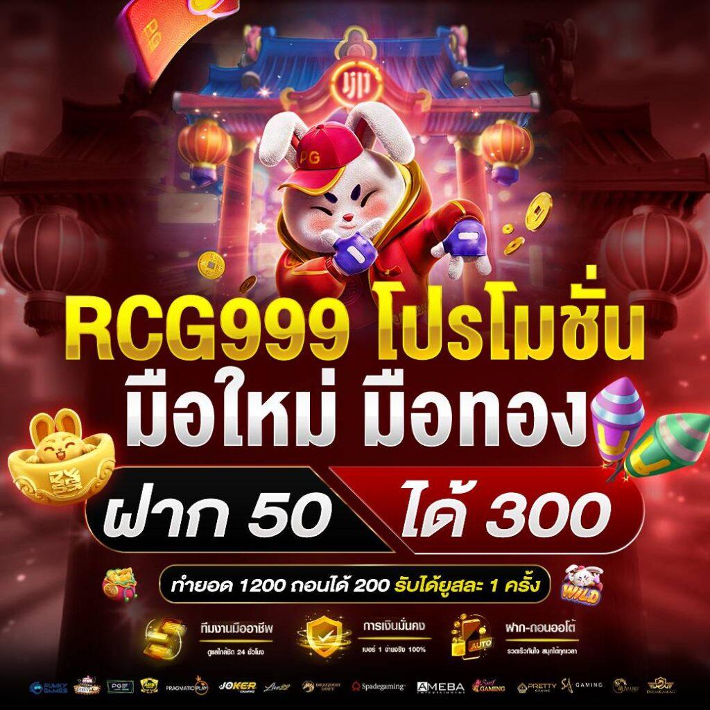 จีคลับ สล็อต มือถือ เว็บตรง สล็อต ฝากถอนออโต้ ไม่ผ่านเอเย่นต์ 2026