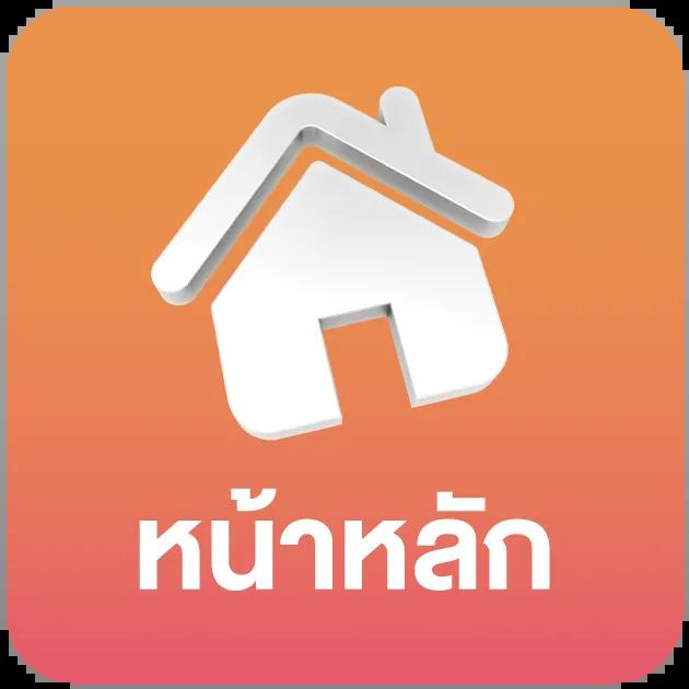 จินดา44 เว็บตรง สล็อต ฝากถอนออโต้ ไม่ผ่านเอเย่นต์ 2026