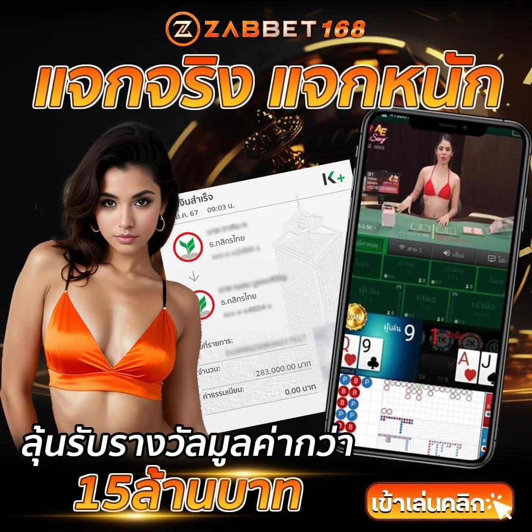 จินดา888 เว็บตรง สล็อต ฝากถอนออโต้ ไม่ผ่านเอเย่นต์ 2026
