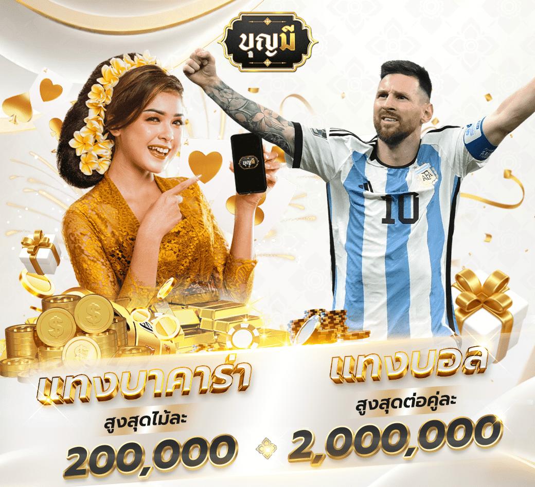 จ่ายไว jaywii เข้าสู่ระบบ เว็บตรง สล็อต ฝากถอนออโต้ ไม่ผ่านเอเย่นต์ 2026