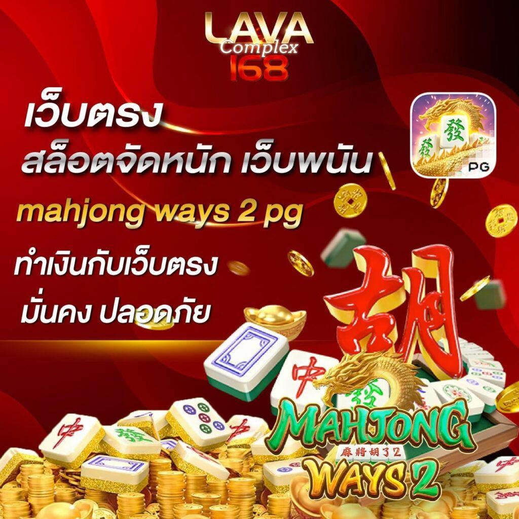 จ่ายไว หวย เว็บตรง สล็อต ฝากถอนออโต้ 2026
