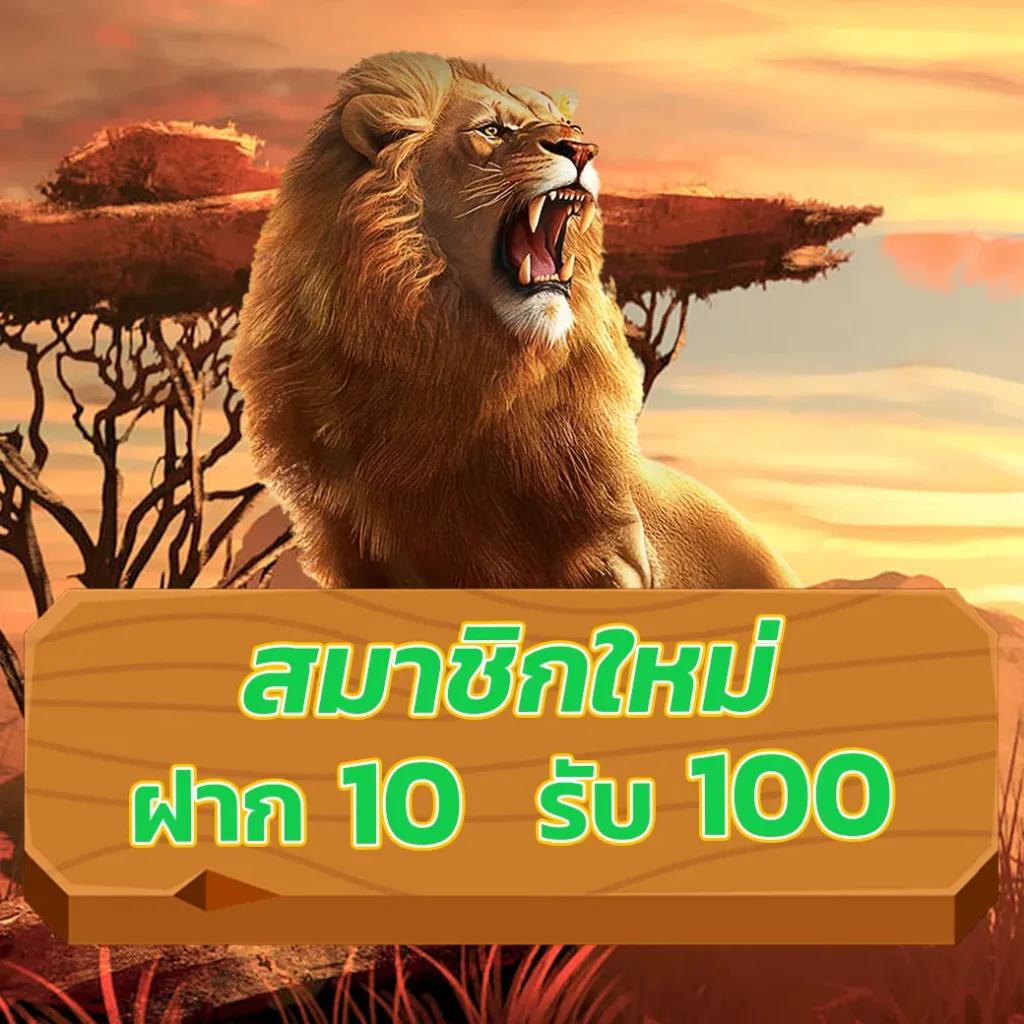 จ้าวเจ๊ง168 เว็บตรง สล็อต ฝากถอนออโต้ ไม่ผ่านเอเย่นต์ 2026