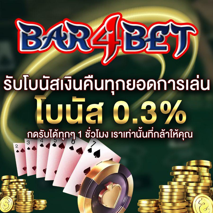 จ้าวเจ๊ง888 เว็บตรง สล็อต ฝากถอนออโต้ ไม่ผ่านเอเย่นต์ 2026