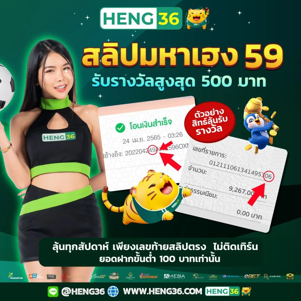 ซื้อหวยออนไลน์ lotto เว็บตรง สล็อต ฝากถอนออโต้ ไม่ผ่านเอเย่นต์ 2026