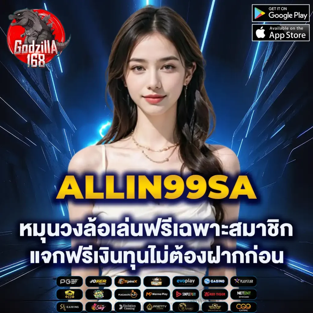 ดูหวยลาว เว็บตรง สล็อต ฝากถอนออโต้ ไม่ผ่านเอเย่นต์ 2026