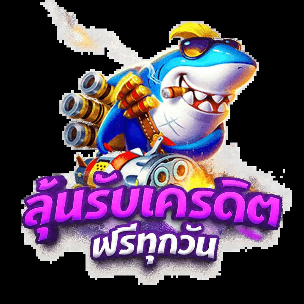 ดีใจ24 เว็บตรง สล็อต ฝากถอนออโต้ ไม่ผ่านเอเย่นต์ 2026