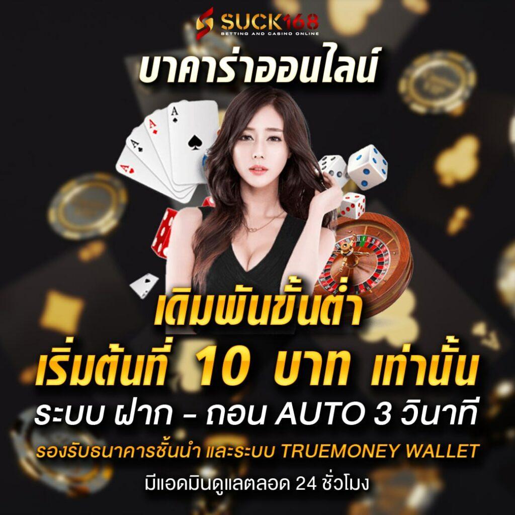 ตรวจผลสลากกินแบ่งรัฐบาล เว็บตรง สล็อต ฝากถอนออโต้ ไม่ผ่านเอเย่นต์ 2026