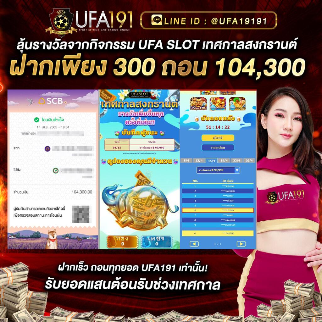 ตรวจสลากกินแบ่งรัฐบาล เว็บตรง สล็อต ฝากถอนออโต้ ไม่ผ่านเอเย่นต์ 2026