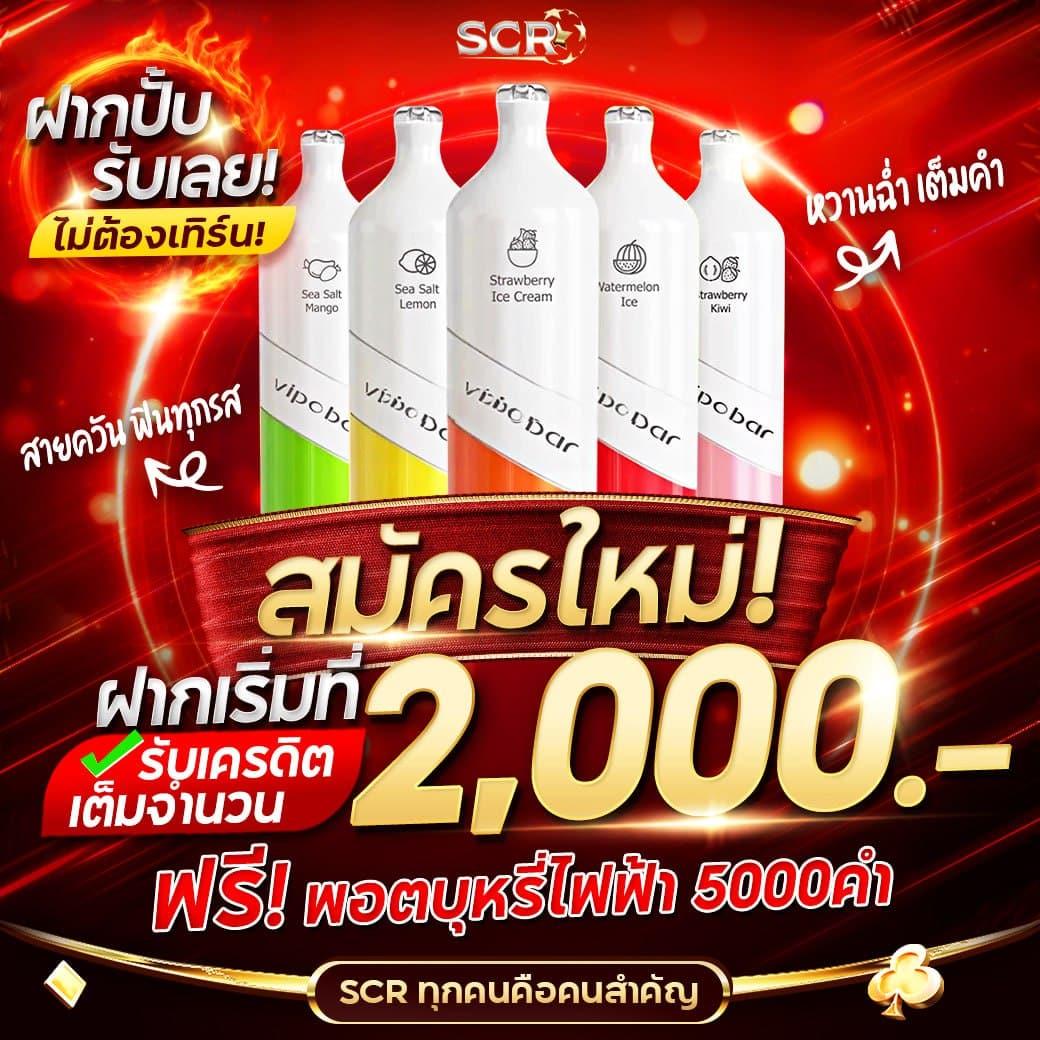 ตรวจหวยตรวจสลากกินแบ่งรัฐบาลงวด เว็บตรงสล็อตฝากถอนออโต้ ไม่ผ่านเอเย่นต์ 2026