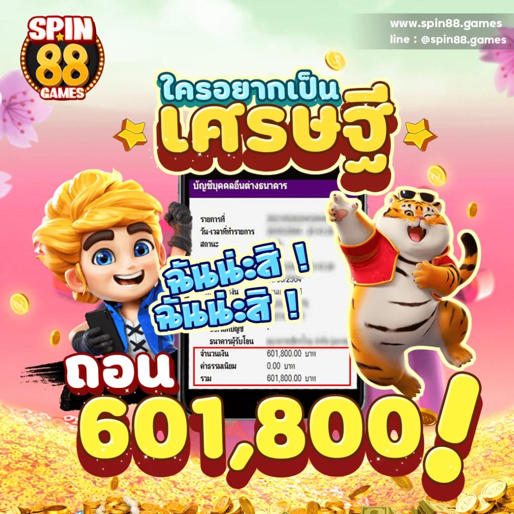 ตรวจหวยรัฐบาล เว็บตรง สล็อต ฝากถอนออโต้ ไม่ผ่านเอเย่นต์ 2026